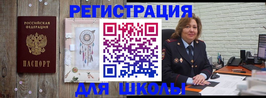 временная регистрация купить в Суздали